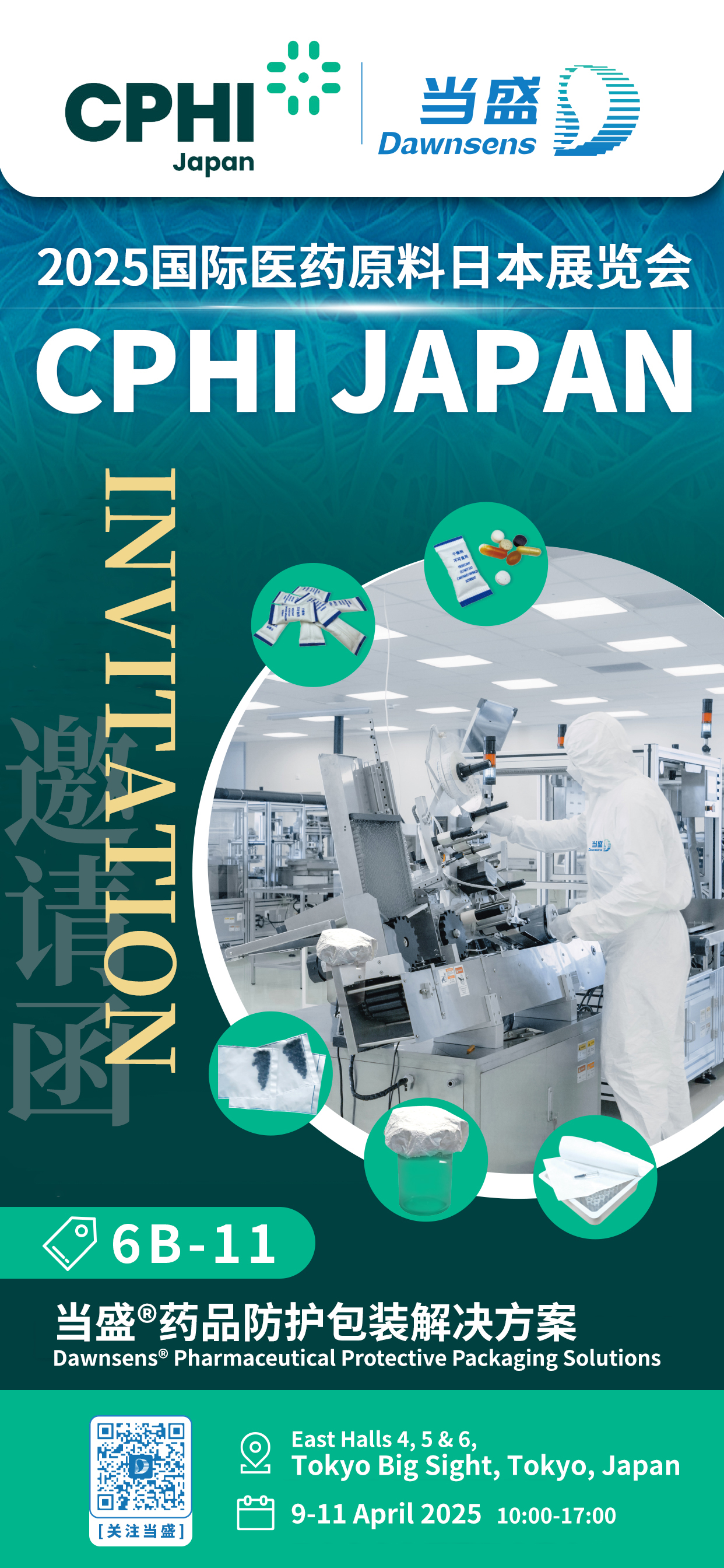 管家婆资料图中特